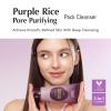 EQQUALBERRY Purple Rice Pore Purifying Pack Cleanser – Dual-Use Clay Mask & Foam Cleanser | Deep Cleansing for Pore Care & Skin Prep | AHA+BHA+PHA | Korean Skincare for Glass Skin, 4.58 OZ. (130g)
